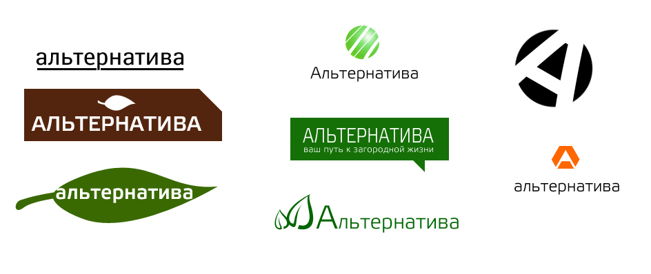 Создание логотипа и фирменного стиля для компании «Альтернатива» - 1