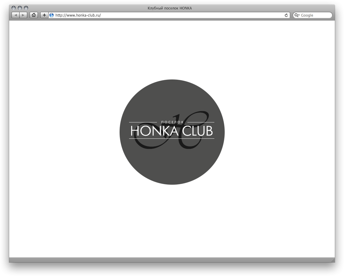 Разработка сайта коттеджного поселка «Honka Club» - 1