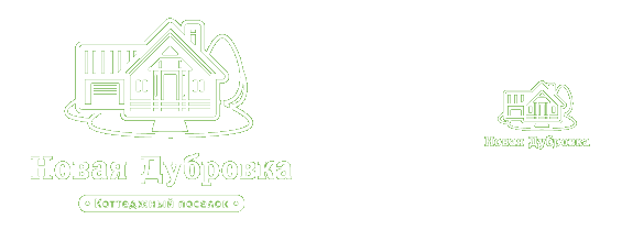 Логотип и айдентика коттеджного поселка «Новая дубровка» - 3